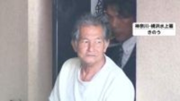 漁船など無許可で解体か　約283万円受領容疑で72歳男を逮捕　使用料払わず約70隻放置、市が撤去命令　横浜市