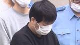 「売却進まず売り主が不審に思い発覚…マンション手付金名目で1660万円詐取か　不動産仲介会社の元経営者逮捕」の画像1
