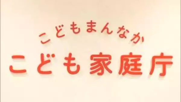 待機児童2435人で9年ぶり増加　東京・世田谷区が最多　次いで足立区、北区　上位10自治体のうち7つを都内が占める