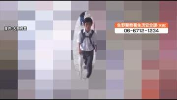 大阪市生野区14歳男子中学生　14日朝に自宅出た後行方わからず　通学路ではない上本町の路上を歩く姿　身長約165センチ、やせ形