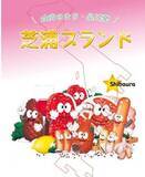 「“誤差1ミリ”職人技が支える高品質な新鮮肉　「芝浦ブランド」世界への挑戦」の画像1