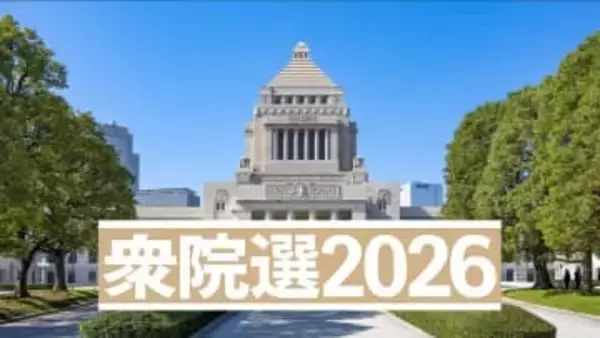 【衆議院総選挙2026・開票結果】小選挙区・神奈川県（1区～20区）当選一覧