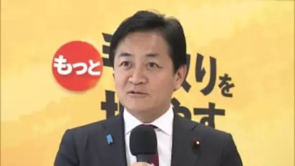 【速報】国民民主党が「国民会議」に参加を表明　玉木代表「言うべきことをしっかり言っていきたい」