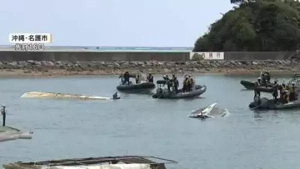 文科省が学校法人同志社を現地調査へ　修学旅行中の高校生ら死亡した辺野古沖転覆事故