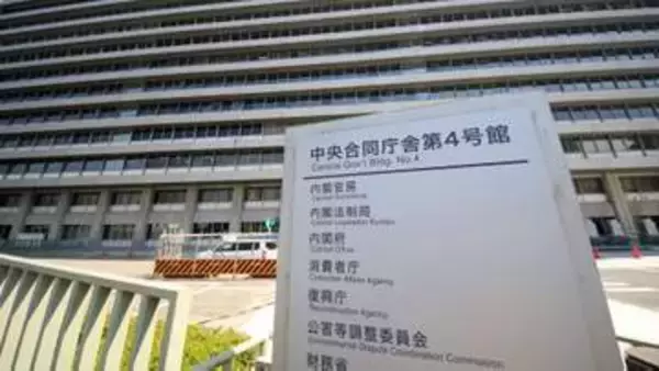 実態ない商品の高利回り投資でデータ管理会社「クリアースカイ」を告発　約5000人に総額250億円被害　消費者庁