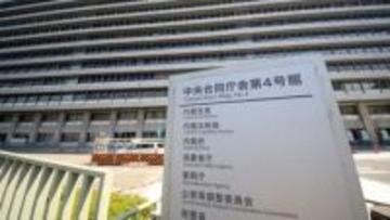 実態ない商品の高利回り投資でデータ管理会社「クリアースカイ」を告発　約5000人に総額250億円被害　消費者庁