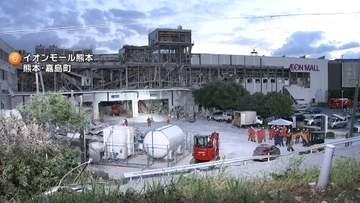 熊本地震から5日目　死者36人に　被災したイオンモール宇城で80代男性救助
