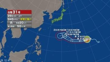 【台風情報】非常に強い台風31号の進路予想は　28日正午現在、南鳥島近海で中心気圧は945hPa、最大瞬間風速は70m/s　31日には小笠原近海に進む見込み
