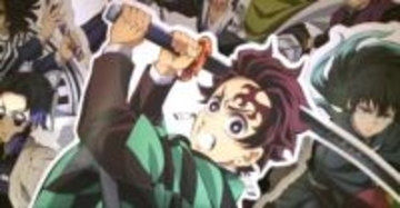 「鬼滅の刃」最新作がゴールデン・グローブ賞ノミネート　日本映画初の“世界興収1000億円超え”