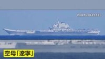 中国軍レーダー照射の2日後にアメリカ軍が示していた圧力　横須賀でも“力の誇示”か【日曜安全保障】