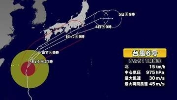 台風6号最新情報　暴風風伴い奄美地方に接近　気象予報士解説