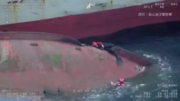 8人乗った小型船が転覆　乗組員1人死亡、6人が行方不明　大型のコンテナ船引っ張り航行中に転覆か　韓国・釜山沖