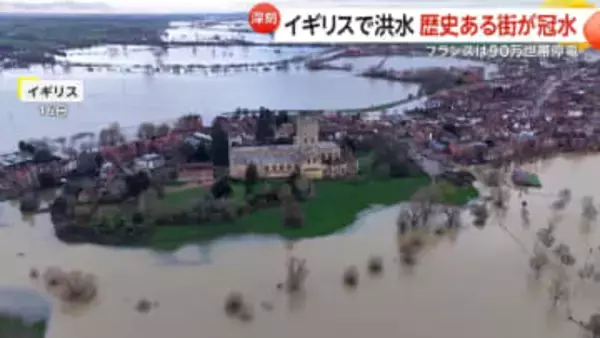 「木が家の中を突き抜けた」ニュージーランドで豪雨…橋が崩落しトラック落下　イギリスの歴史ある街が冠水…フランスは90万世帯停電も