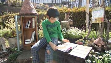 誰でも借りて、誰でも置ける　横浜の「フリーライブラリー」が育む地域のつながり【子どもの読書週間】