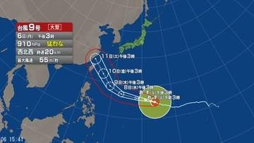 【台風情報】大型で猛烈な台風9号の今後の進路予想　今後もなお発達する予想　10日から11日にかけて、非常に強い勢力で沖縄地方へ接近するおそれ