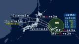 「【台風情報】“ノロノロ台風”13号で沖縄は暴風続く　男性転倒など少なくとも5人けが　お盆休みは15号が東北接近か」の画像1