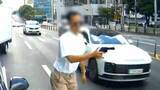 「車に追突しおもちゃの銃で脅迫、ガラス叩き「降りろ！」　キリでタイヤを何度も刺す　“割り込み”に腹を立て犯行　韓国」の画像1