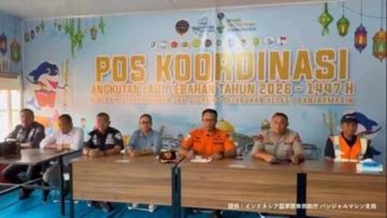 インドネシア沖で旅客船沈没　乗客・乗員240人　「船が傾いている」船長からの連絡最後に消息絶つ