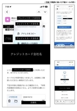 不正アクセス確認2日後に不審メール　市職員20人以上に　静岡市で個人情報4万3000人分漏えいの可能性　注意呼びかけ「添付ファイルやリンクに注意」