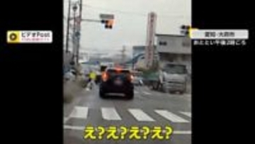 【緊迫】小学生が渡る横断歩道に信号無視の車が進入…あわや接触で急ブレーキ　愛知・大府市