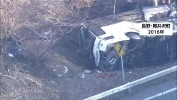 大学生など15人が犠牲…軽井沢スキーバス事故から10年　慰霊碑前で遺族ら追悼の祈り