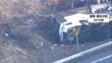 大学生など15人が犠牲…軽井沢スキーバス事故から10年　慰霊碑前で遺族ら追悼の祈り