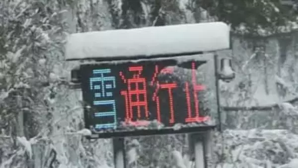 「大阪に行きたいが…」特急もダメ…道路もダメ…　大雪で中京・関西方面との往来が“分断”　寒波の影響は長期化の見込み