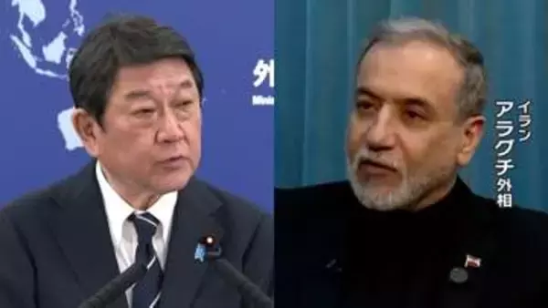 茂木外相がイラン・アラグチ外相と電話会談　「ホルムズ海峡の安定回復が急務」「協議再開と早期合意を強く期待」