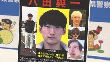 八田與一容疑者　最新の情報提供　7月1か月で382件　前月に写真公開やチラシ配布　別府ひき逃げ事件　大分発