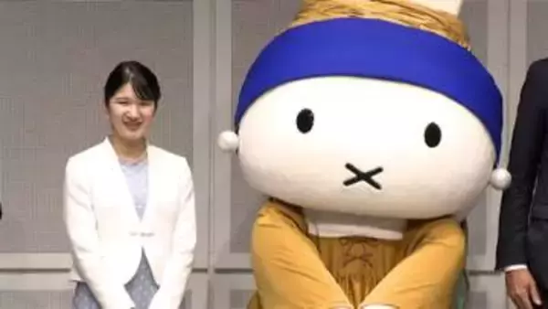 愛子さま「真珠の耳飾りのミッフィー」と記念撮影　笑顔で見つめ合う　愛子さまも真珠のネックレスとイヤリング着用