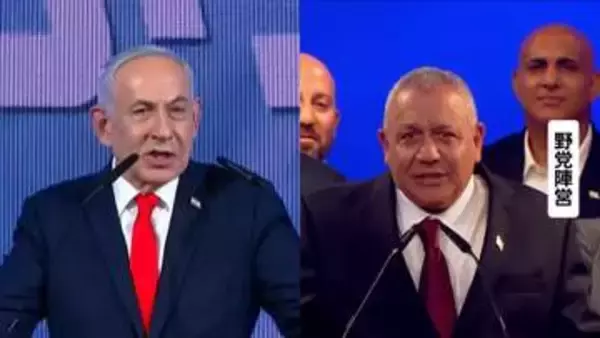イスラエル総選挙　与野党とも過半数に届かず　ネタニヤフ首相の右派政党が第一党も野党側が議席数リード　連立協議は難航か