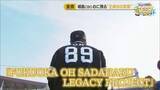 「始動『FUKUOKA OH SADAHARU LEGACY PROJECT』  城島健司さんが振り返る王貞治さんの言葉 今に伝える静かな情熱 【福岡発】」の画像1