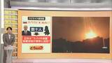 「日本はロシア“スパイの楽園”か　ウクライナ政府「ロシア最新ミサイル含む90%に日本製部品」　戦争が長引く要因との指摘も」の画像1
