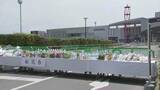 「遺族「“入館ダメ”となっていれば玖瑠美たち入ることなかった」イオンが爆発事故遺族に補償へ　「早期に対応」法的責任の解明待たず判断する意向」の画像1