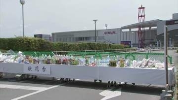 遺族「“入館ダメ”となっていれば玖瑠美たち入ることなかった」イオンが爆発事故遺族に補償へ　「早期に対応」法的責任の解明待たず判断する意向