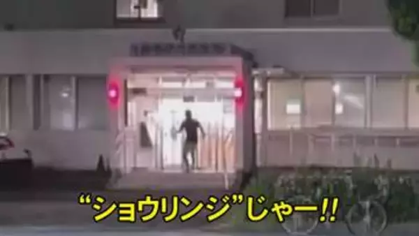 TikTokなどで拡散…「ショウリンジじゃ！」110番通報や交番で叫ぶ迷惑行為“少林寺レーシング” 検挙もあると警察が警告
