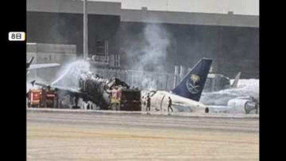 サウジの空港に攻撃 320人超死傷　フーシ派か　6日以降相次ぐ