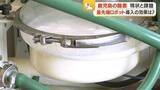 「酪農の危機と技術革新　鹿児島・鹿屋発　少人数経営を可能にする自動搾乳の現場ルポ」の画像1