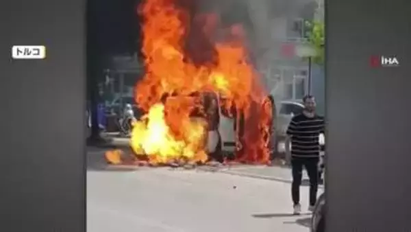 道路脇の車が突然炎上　街中に絶え間なく響く爆発音　積み荷のライターが次々と爆発　車全焼もけが人なし　トルコ