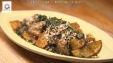 牛込神楽坂「BOLT」の揚げ芋のり塩パンチが家で味わえる！元「dancyu」編集長が追い求める日本一ふつうで美味しいレシピ