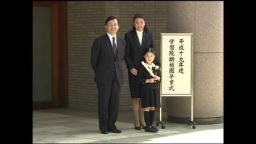 愛子さま、学習院幼稚園での思い出　運動会では天皇皇后両陛下が笑顔で応援　星取表を手に大相撲観戦も（2008年3月23日放送）【「皇室ご一家」の記憶】