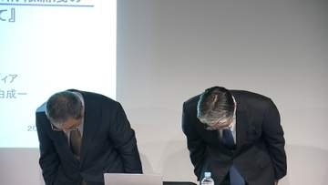 「深くおわび」不正アクセス被害　防災情報発信の「アルカディア」会見　140万通の詐欺メール配信されていたと発表