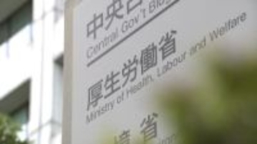 厚労省など「デザイナーベビー」規制へ　ゲノム編集に倫理的問題懸念