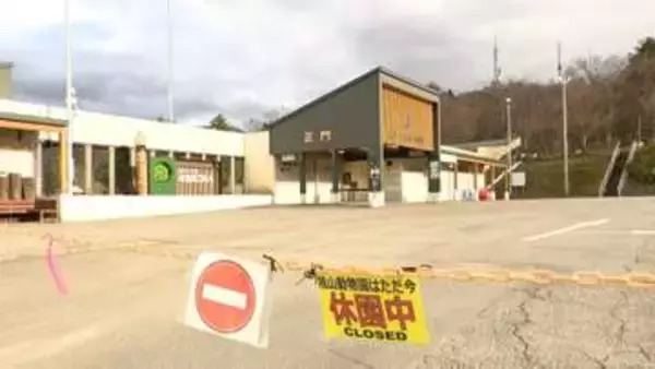 「夫から脅迫受けている」と関係者に連絡　男性職員が旭山動物園の焼却炉に妻の遺体遺棄か　専門家は逮捕の難しさ指摘「客観的証拠が必要」