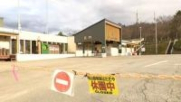 「夫から脅迫受けている」と関係者に連絡　男性職員が旭山動物園の焼却炉に妻の遺体遺棄か　専門家は逮捕の難しさ指摘「客観的証拠が必要」