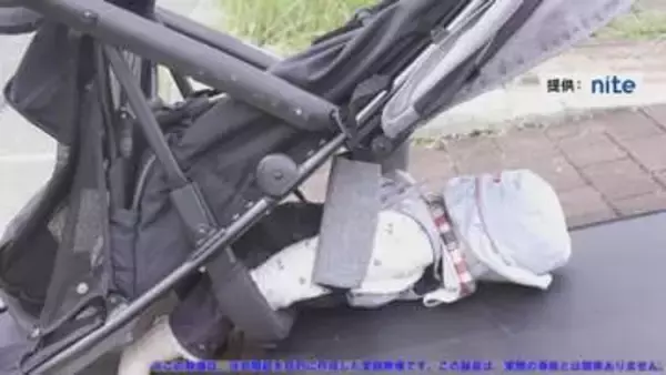 段差に引っかかると大惨事に…ベビーカーや乳幼児用ベッドガードの事故防止呼びかけ 8日から子供PSCマーク表示義務付け