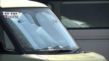 被災地は各地で猛暑日　車中泊の70代女性が熱中症疑いで死亡　初の災害関連死か　令和8年熊本地震