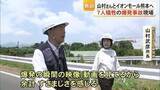 「イオンモール熊本から30分で4500人避難は「奇跡的」　専門家が見た爆発事故の教訓　「戻らないルール」「情報共有の必要性」【令和8年熊本地震】」の画像1