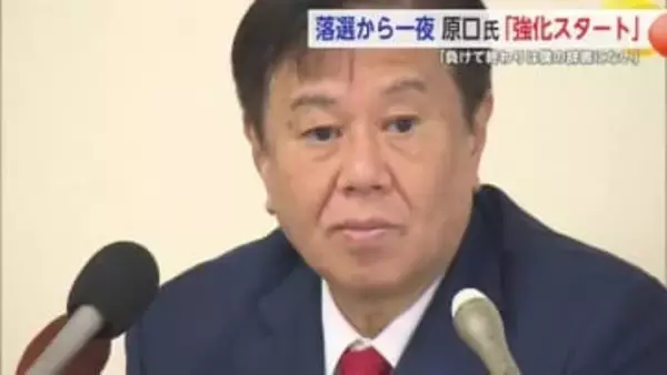 「負けて終わる…僕の辞書にない」減税日本・ゆうこく連合の原口一博氏「小選挙区…取り返さないで引退なんて話はない」