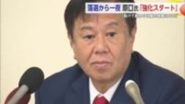 「負けて終わる…僕の辞書にない」減税日本・ゆうこく連合の原口一博氏「小選挙区…取り返さないで引退なんて話はない」